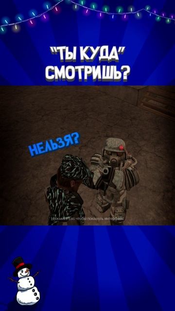 ⚡ОБЫЧНЫЙ РАЗГОВОР - STALCRAFT: X #alesantossops #shorts #монтаж #stalcraftx