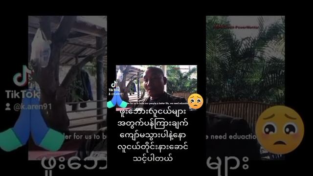 Karen History News - PART 5 ( KNLA General Baw Kyaw Heh - Karen Daily News 2021