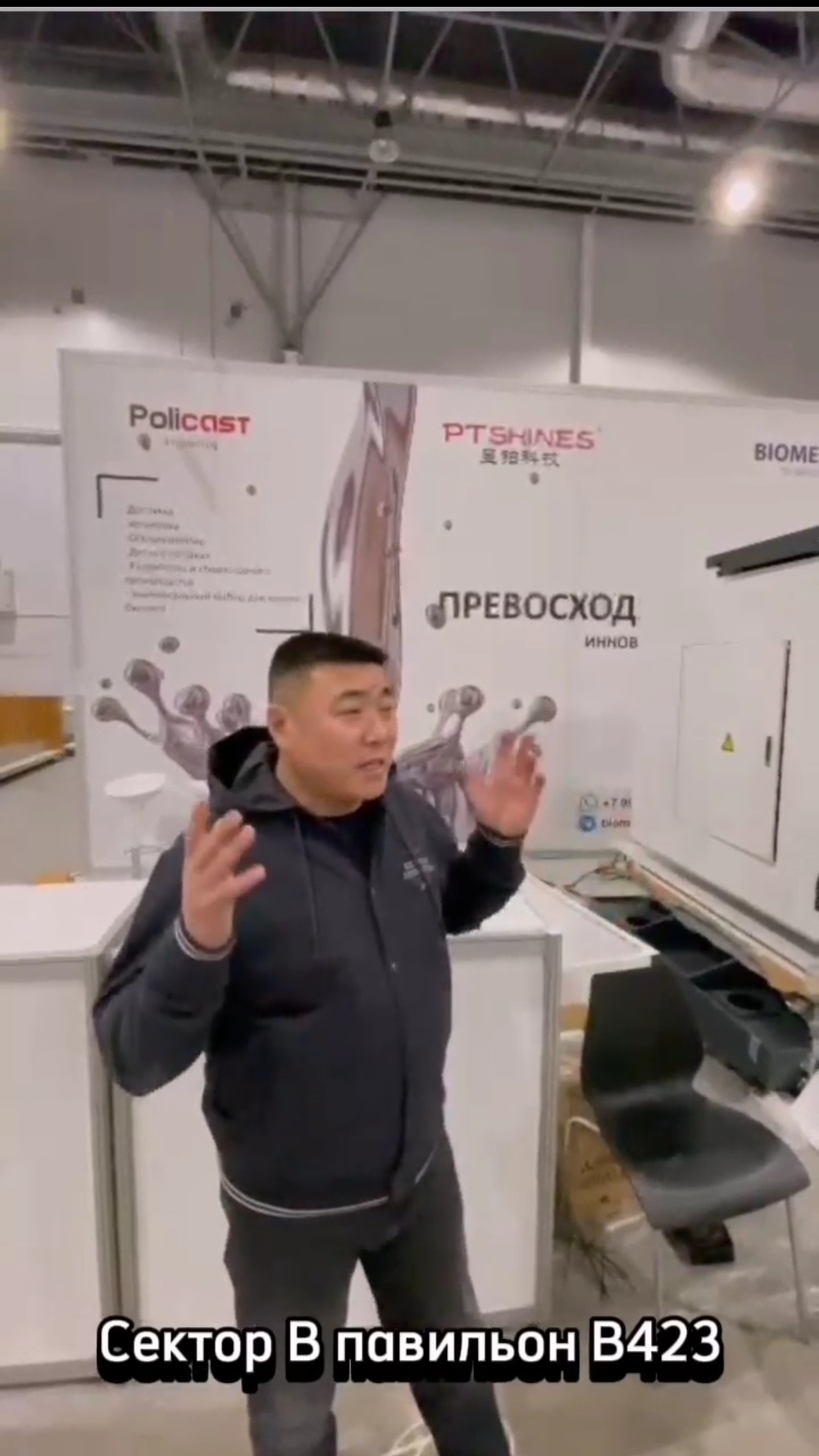 Приглашаем на выставку.mp4