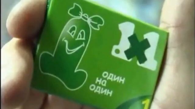 Аппарат для презервативов