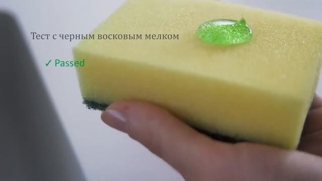 Ванны Aquatica из литого камня AquateX™ - производство и испытание грязеустойчивости