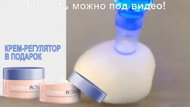 Вакуумный очиститель пор лица с алиэкспресс отзывы