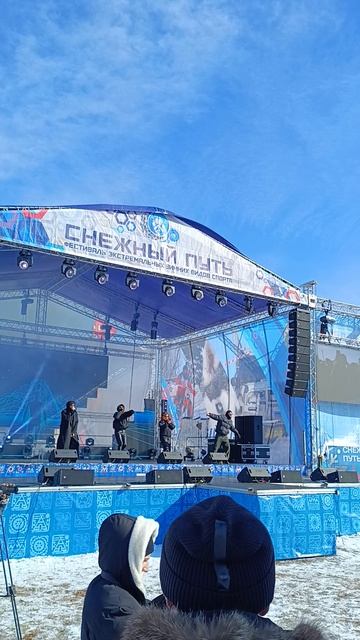 Банд'Эрос на Камчатке