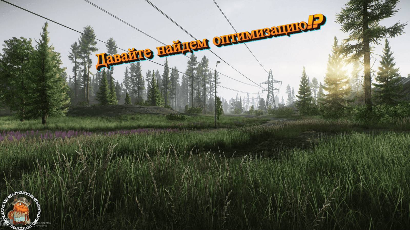 Escape From Tarkov Патч 0.16.1.3
