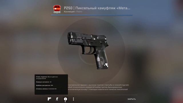 Удачный  крафт Коллекции «Cobblestone» !!! скрафтил MP9 | Ящик Пандоры с низким флотом !