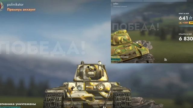 играем в танки с папой