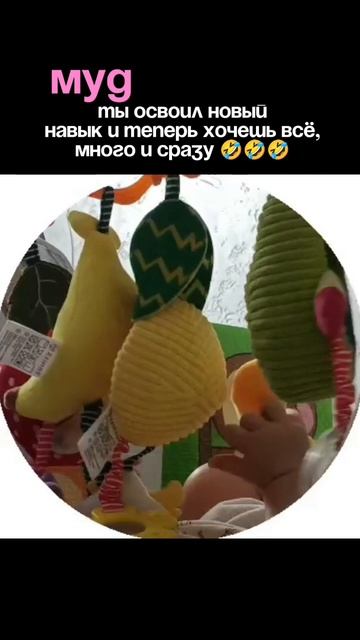 муд: когда освоил новый навык