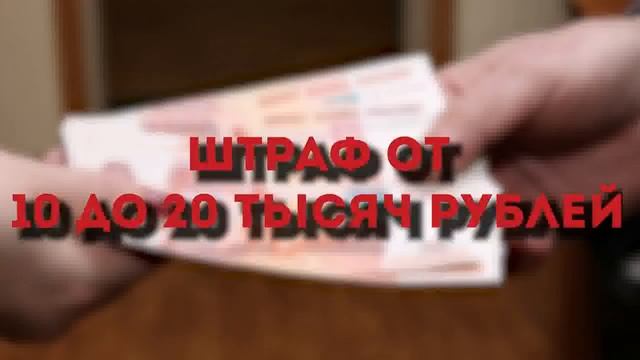 Что такое несанкционированный митинг?