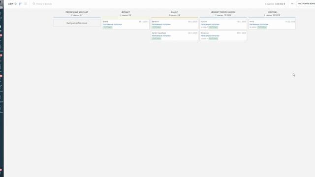 Автоматический прием заявок из Авито с помощью чат-бота и amoCRM.