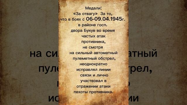 1000061666.mp4