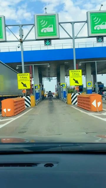 ДОРОГА В КРЫМ