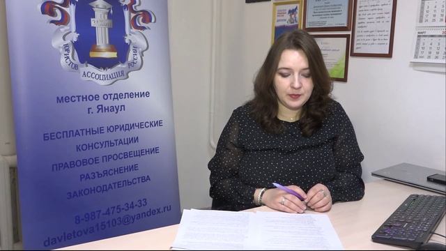 "Право знать!" от 28.02.2025 г.