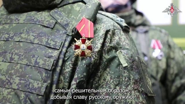 СВО День 1098: Награждение государственными и ведомственными наградами военнослужащих ГрВ "Запад"