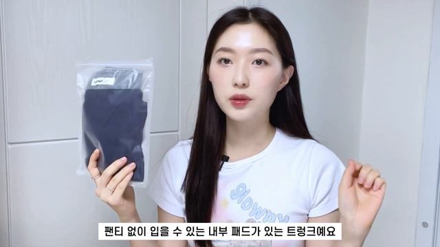 삶의 질 수직 상승템 13가지 💖📈 (속옷추천/붓기템/뉴발란스 등) 이제 이거 없인 못살아.. 내돈내산 찐필수템 🔥