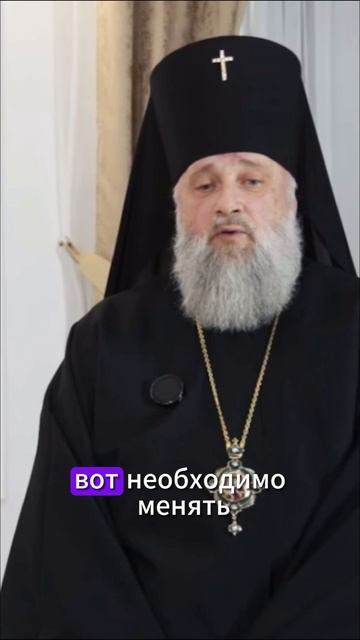 САМОУКОРЕНИЕ #православие #вера