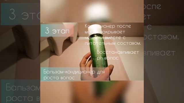 Уход за волосами с Siberian Wellness