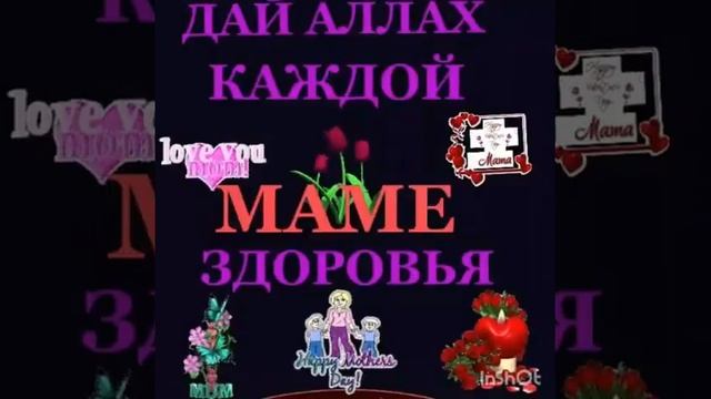 Ставьте лайки 👍 🫶❤️
