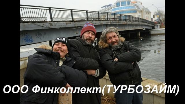 Коллектор турбозайм - КОЛЛЕКТОРХЕЛП 002