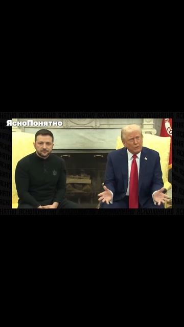 ЗЕЛЕНСКИЙ НИЧЕГО НЕ ПОДПИСАЛ И УШЕЛ