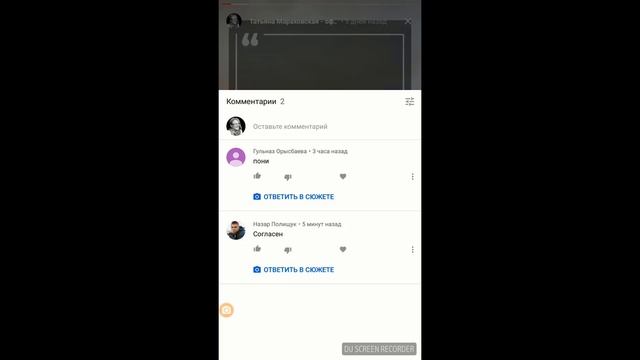 Сюжеты в YouTube. Как работают, как сделать сюжеты на ютуб