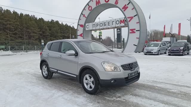 Nissan Qashqai 2,0 л. Бензин Вариатор  (141 л.с.) 4WD 2007