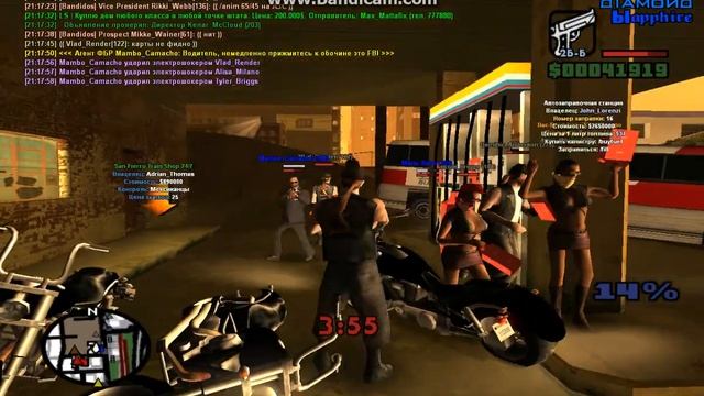 Diamond RP | Sapphire | ПГ FBI