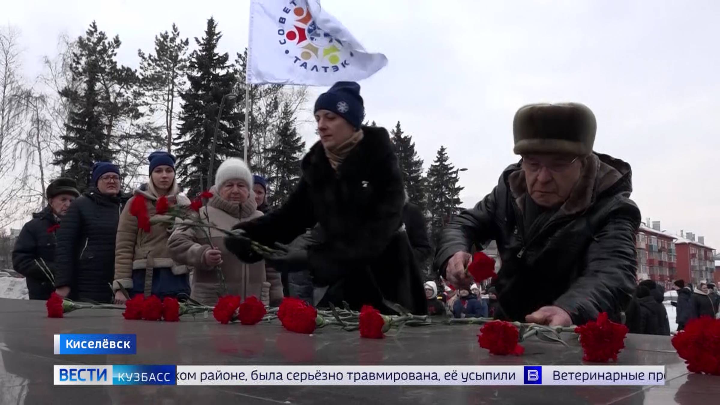 Угольщики группы компаний «ТАЛТЭК» совместно с Домом туризма разработали в Киселёвске маршрут памяти