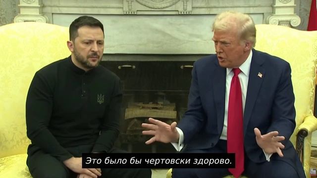 "У вас заканчиваются солдаты"  Так Трамп отреагировал на отказ Зеленского прекратить огонь на Укр...