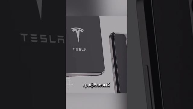 Что внутри Tesla phone?