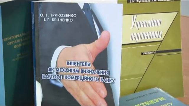 КІК-проректор