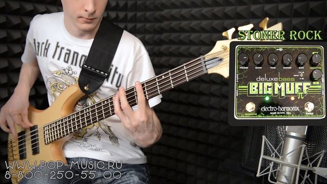 Electro-Harmonix Deluxe Bass Big Muff Pi