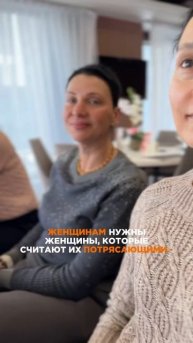 Дорогие женщины Казани!