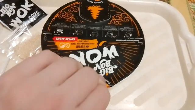 BiG BoN wok по-индонезийски в соусе spicy chili
