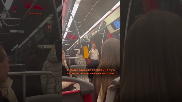 🔴Чехия, Прага. Водитель выгоняет семью украинцев из салона трамвая🔴