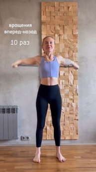 Красивой вам осанки Больше полезного в инстаграм @annataneeva.yoga. Подписывайтесь.