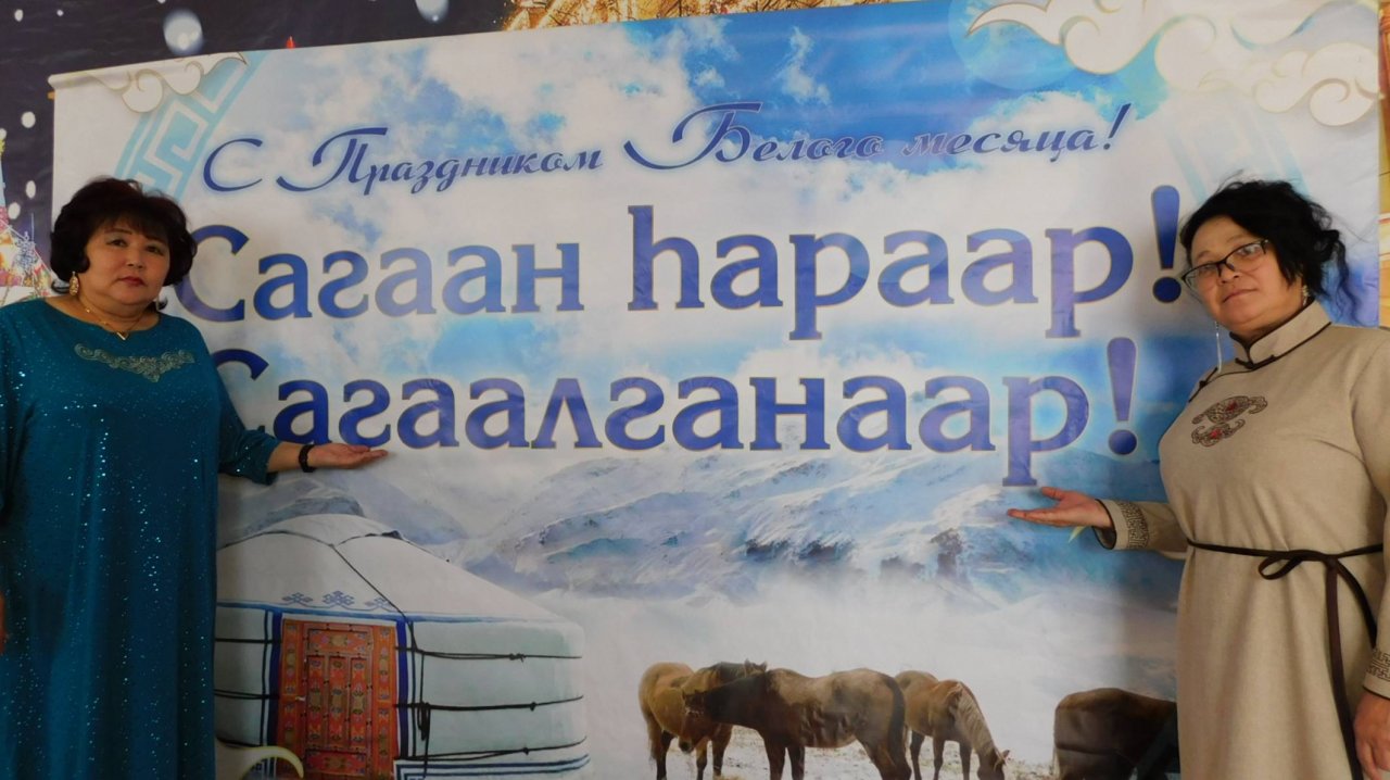 "АЯЛГА" - песня Д.Д. Даксановой "ШЭНЭ ЖЭЛ"
Сагаалган 2025