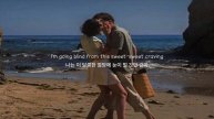너와 해변에서 뒹굴고 싶어❤️🔥 | Cake By The Ocean - DNCE | 가사/해석/번역