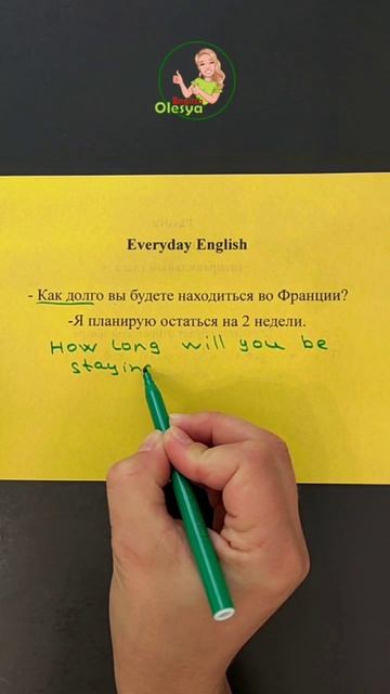 everyday English