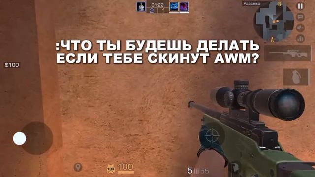 Стандоф2 - мем , Standoff2 mem #mem