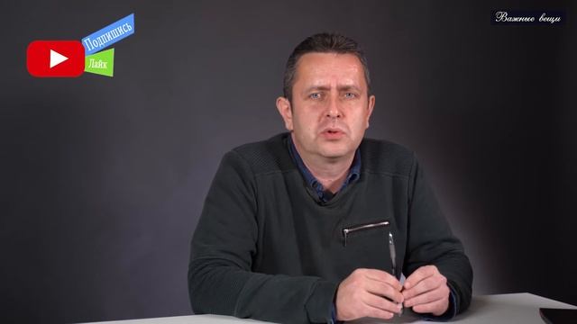 #009 Порядок подтверждения трудового стажа в Украине. Руководство пенсионерам / Важные Вещи / Право