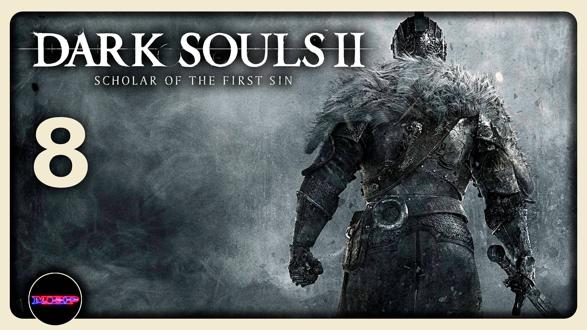 Dark Souls II Scholar of the First Sin ➤ Башня Луны ➤ Прохождение 8