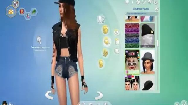 Sims4#Создаем плохую девочку#