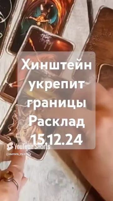 Видео WhatsApp 2025-02-28 в 08.50.54_44977161