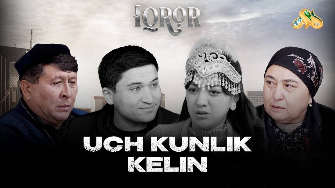 Uch kunlik kelin... Iqror