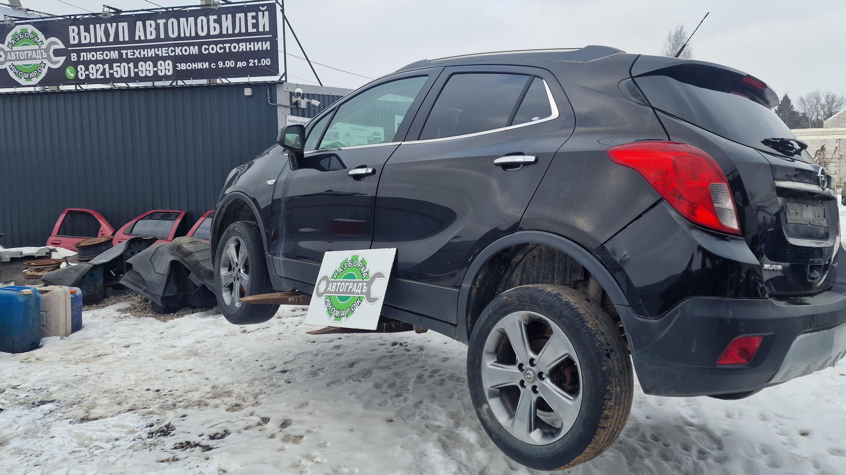 В разборе Opel Mokka A J13 2014 год