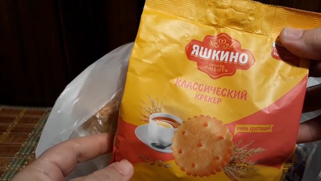 МОИ ПОКУПКИ ПРОДУКТОВ.ЦЕНЫ НА ПРОДУКТЫ.