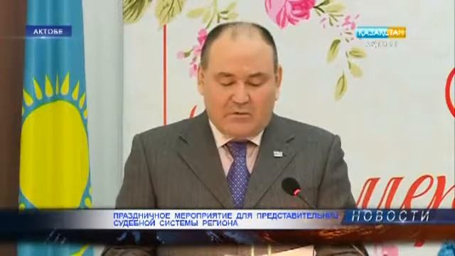 Праздничное  мероприятие  для  представительниц  судебной  системы  региона