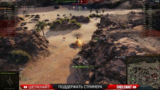 Фарм опыта на Cromwell для новой ветки #4 | World of Tanks