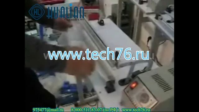 Ножной импульсный запайщик FRT 600™ Hualian