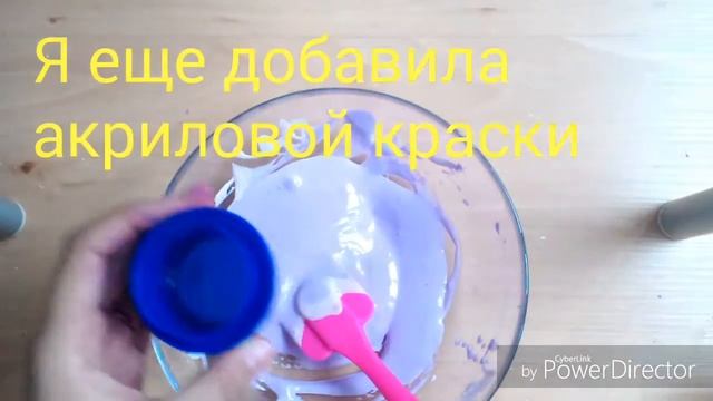 АЙСБЕРГ СЛАЙМ!!!!/ЛИЗУН-АЙСБЕРГ/КАК СДЕЛАТЬ ЛИЗУНА ИЗ КЛЕЯ ПВА♡♡♡